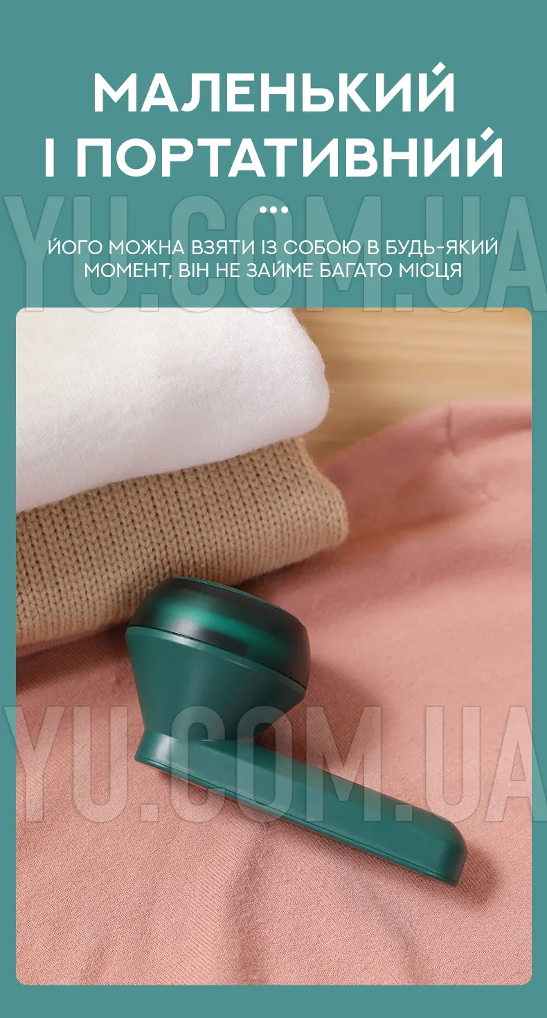 Потужна бездротова машинка для видалення катишок Lemex Lint Trimmer Потужна бездротова машинка для видалення катишок Lemex Lint Trimmer